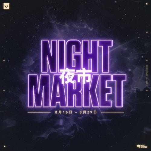 无畏契约最新夜市爆料,神秘英雄即将登场，全新玩法等你探索